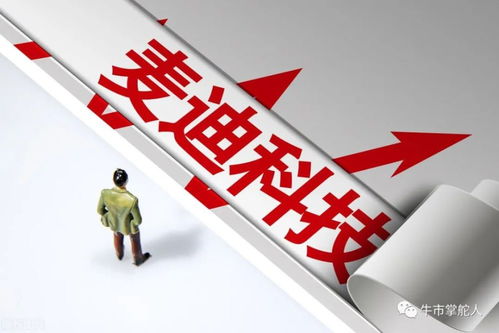 A股國產軟件迎政策東風，350億資金注入，網絡信息安全軟件開發成2022年關鍵機遇