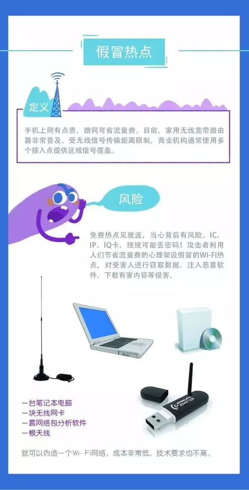 網絡安全宣傳周 普及知識，我們在行動——聚焦網絡與信息安全軟件開發